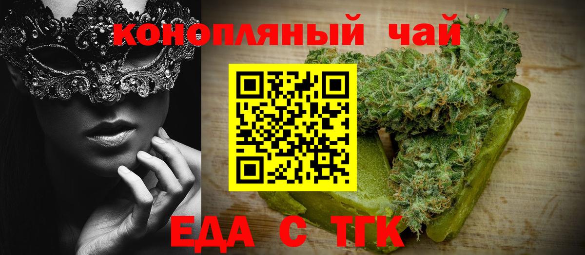 Ханты-Мансийск  Canna-Cookies конопля  Вход с VPN 