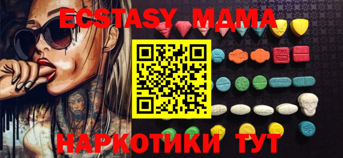 Ecstasy louis Vuitton Ханты-Мансийск