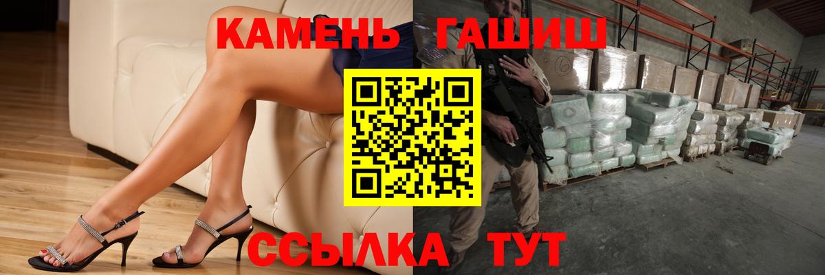 ГАШ индика сатива Ханты-Мансийск