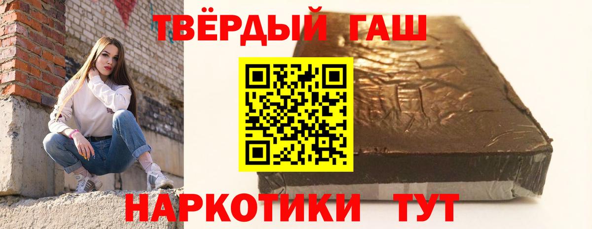 Гашиш Изолятор  ГАШИШ индика сатива  Ханты-Мансийск  Гашиш  Вход с VPN 