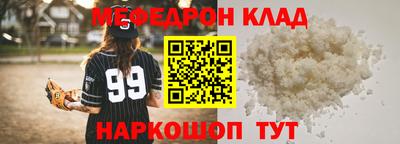 гидра Наро-Фоминск
