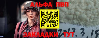 гидра Наро-Фоминск