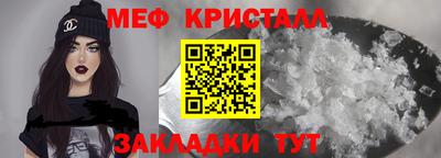 гидра Наро-Фоминск