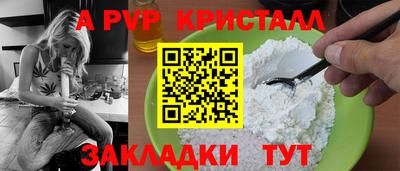 гидра Наро-Фоминск