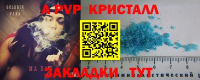 гидра Наро-Фоминск