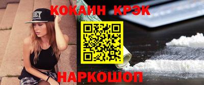 гидра Наро-Фоминск