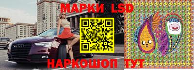 гидра Наро-Фоминск