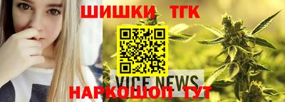 гидра Наро-Фоминск
