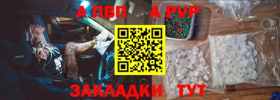 гидра Наро-Фоминск