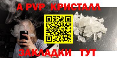 метадон Нальчик