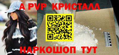 гидра Наро-Фоминск