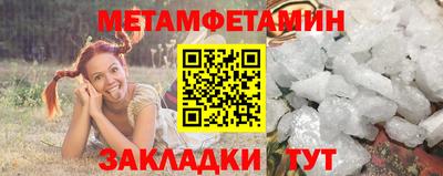 метадон Нальчик