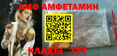 гидра Наро-Фоминск