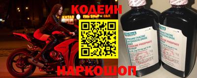 гидра Наро-Фоминск