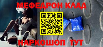 метадон Нальчик