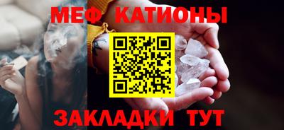 гидра Наро-Фоминск