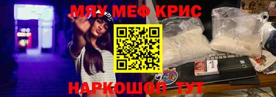 гидра Наро-Фоминск