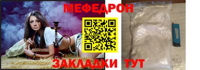 гидра Наро-Фоминск