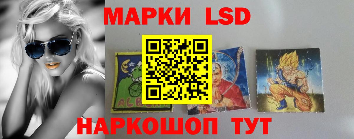 Лсд 25 экстази  LSD-25 экстази кислота  ЛСД экстази ecstasy  Вход с VPN  Ханты-Мансийск 