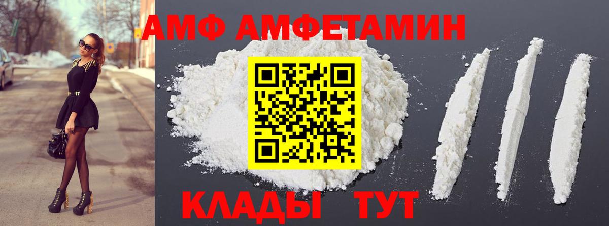 Метамфетамин винт  Метамфетамин винт  Вход с VPN  Ханты-Мансийск 