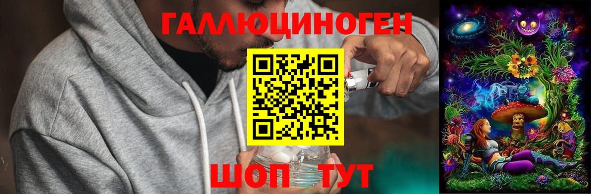 Галлюциногенные грибы Magic Shrooms  Галлюциногенные грибы Psilocybe  Ханты-Мансийск  где купить наркоту  Вход с VPN 