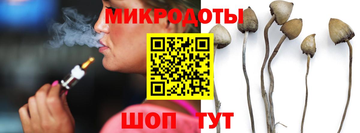 Псилоцибиновые грибы MAGIC MUSHROOMS Ханты-Мансийск