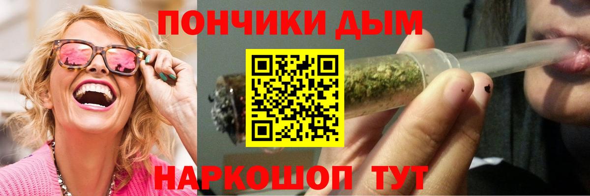 Канабис MAZAR  Каннабис THC 21%  Канабис SATIVA & INDICA  Ханты-Мансийск  Вход с VPN 