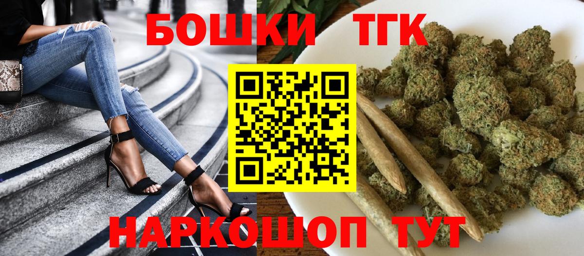 Бошки марихуана сатива Ханты-Мансийск